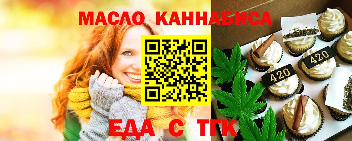 Cannafood конопля Зима