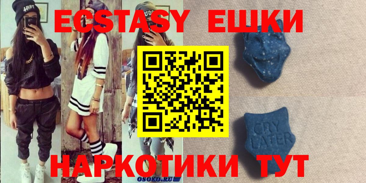 Ecstasy mix Зима