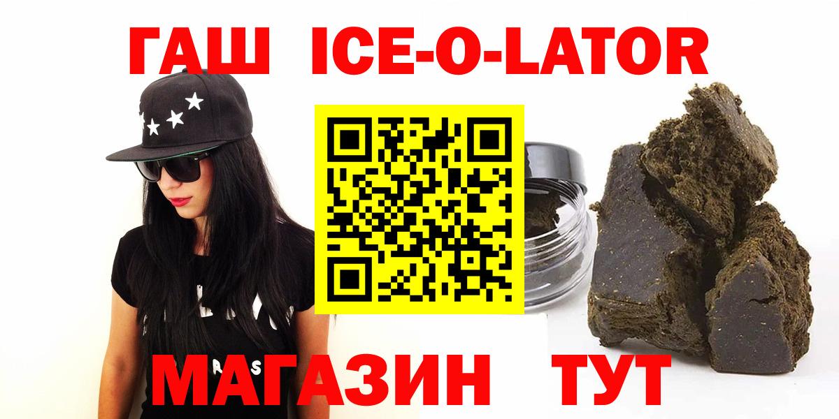 ГАШ индика сатива Зима