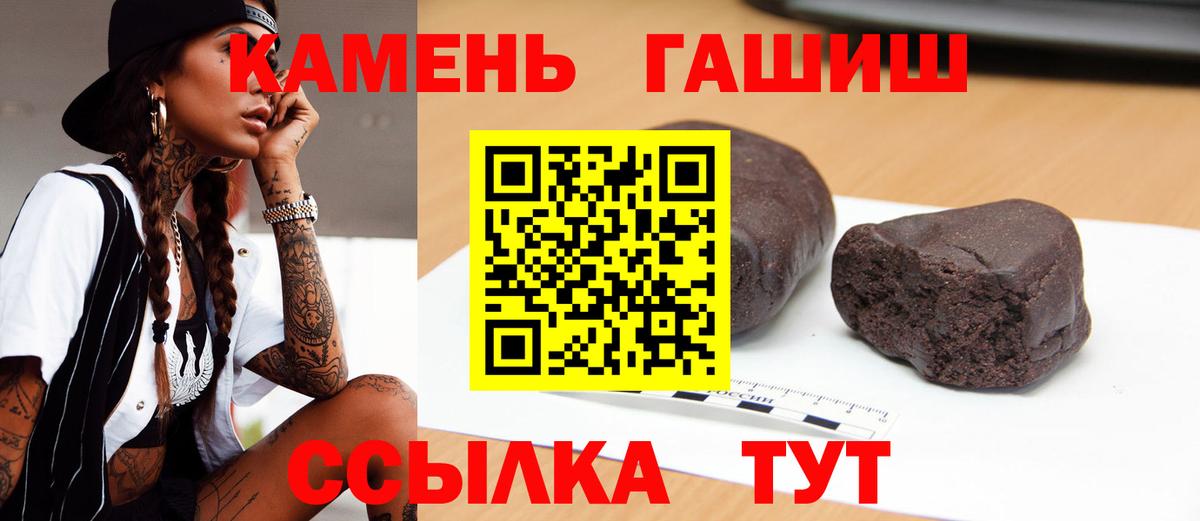 ГАШИШ Изолятор  Вход с VPN  Зима  ГАШИШ  ГАШ Ice-O-Lator 