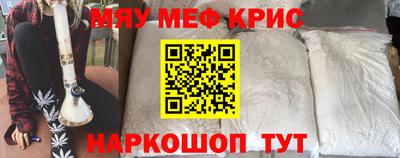mdpv Малгобек