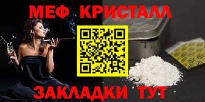 таблы Гудермес