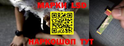 гашик Мариинск