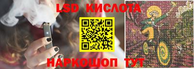 гашик Мариинск