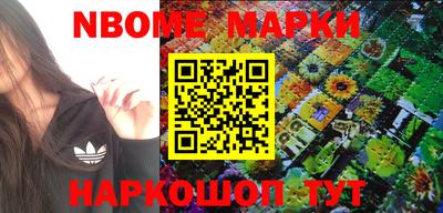 гашик Мариинск
