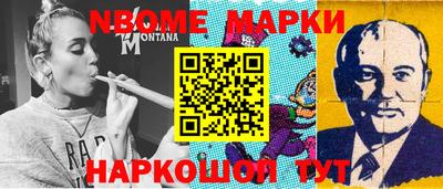 гашик Мариинск