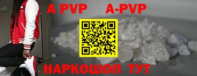 гашик Мариинск