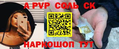 mdpv Малгобек