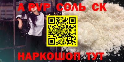 mdpv Малгобек