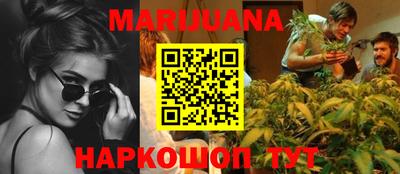 гашик Мариинск