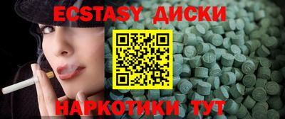 mdpv Малгобек