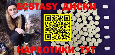 ПСИЛОЦИБИНОВЫЕ ГРИБЫ Малоярославец