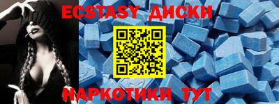 наркотики Гулькевичи