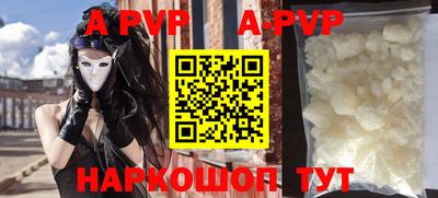 mdpv Малгобек