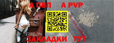 гашик Мариинск