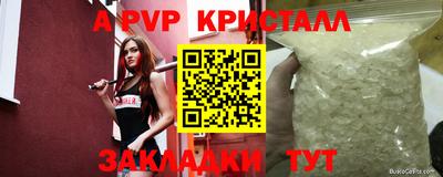 гашик Мариинск