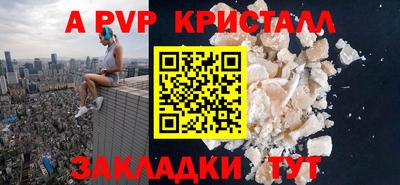 гашик Мариинск