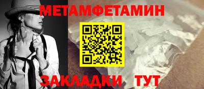 гашик Мариинск