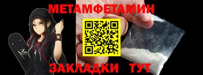 гашик Мариинск