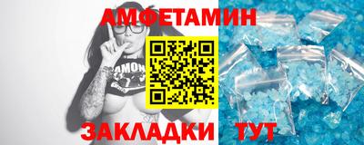 гашик Мариинск