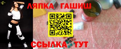 кокаин Гуково
