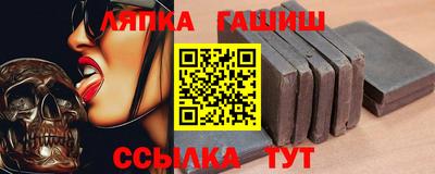 гашик Мариинск