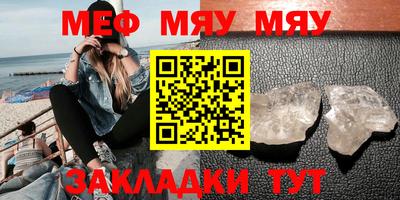 mdpv Малгобек