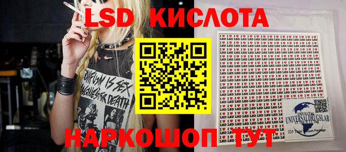 Наркотические марки 1,5мг Зима