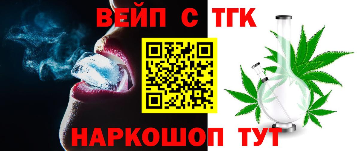 Дистиллят ТГК концентрат  Дистиллят ТГК концентрат  купить  сайты  Вход с VPN  Зима 