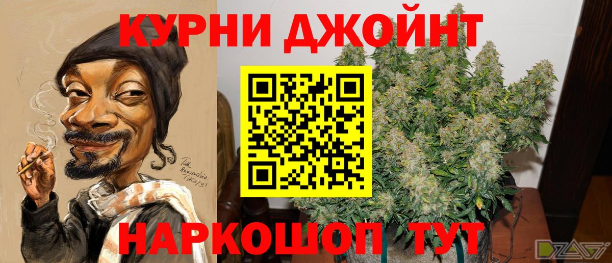МАРИХУАНА Amnesia Зима
